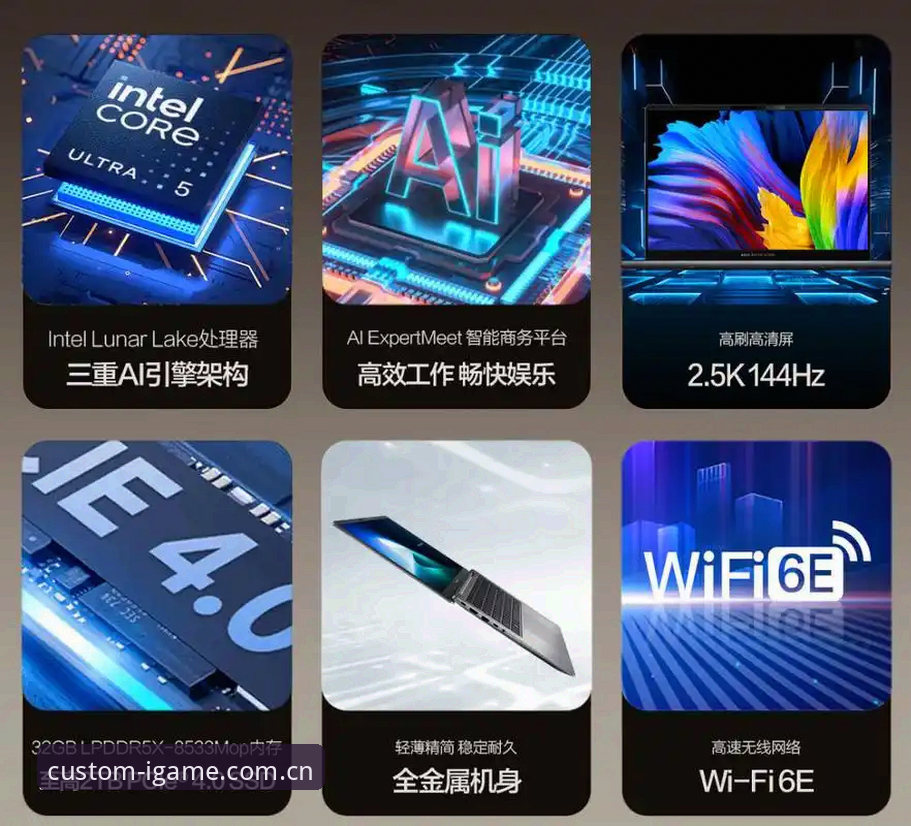IGAME电脑端赛事数据安装教程真的有用吗？怎么装才不踩坑？