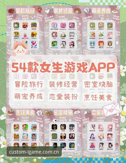 你有多少次打开游戏APP，面对一堆花里胡哨的按钮和设置，愣是不知道选哪个才是“自己的菜”？就比如，想在手机上看比赛数据，结果热力图卡成马赛克；想感受按键反馈，结果滑动时像在抹一块湿海绵。别急，今天咱们就聊聊爱游戏苹果CN客户端——这个在iOS和安卓之间来回横跳、却又让你盯上就挪不开眼的东西。