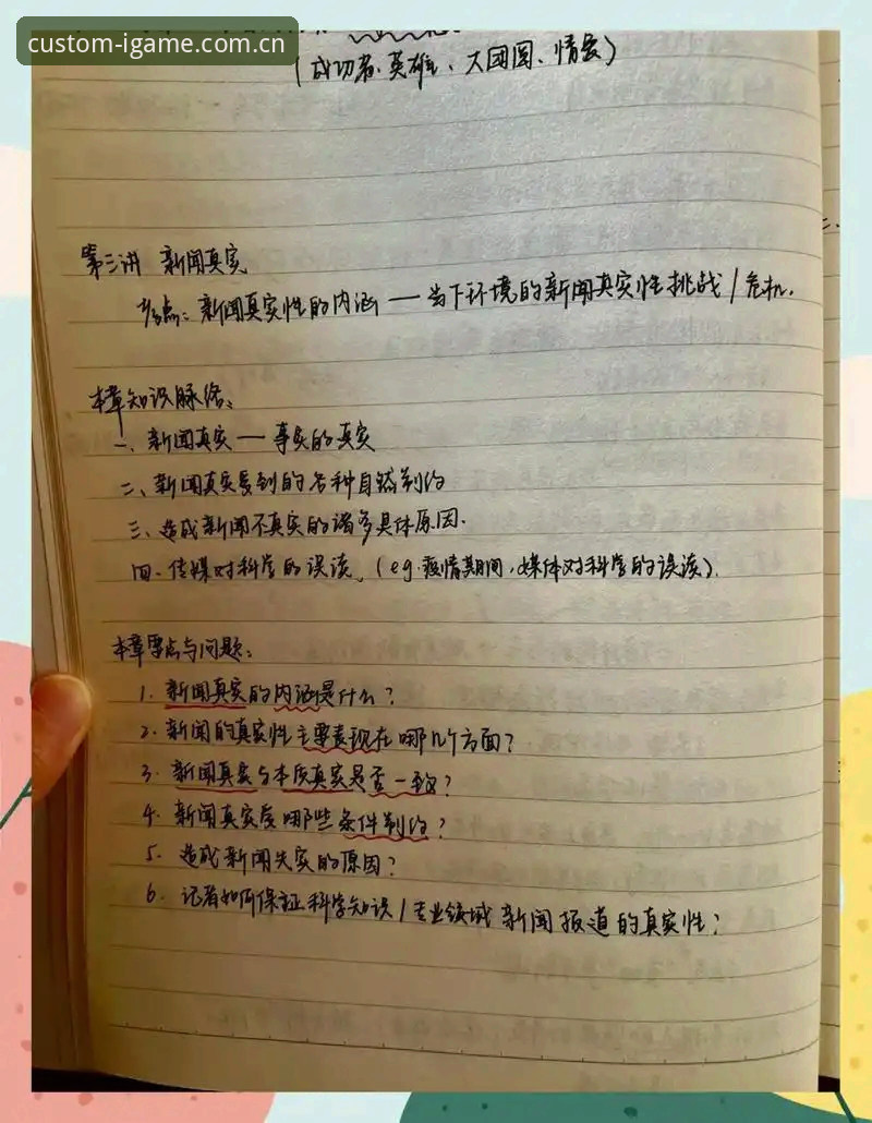 复刻触感中国区安装常见问题 复刻触感中国区安装常见问题全面解析——一个怀疑论者的亲历笔记